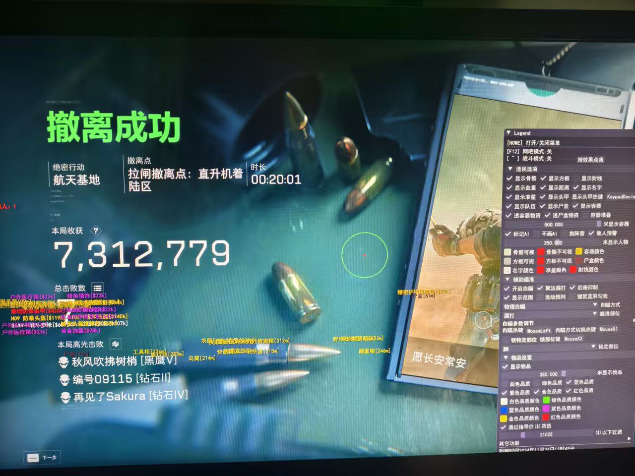 预览图7